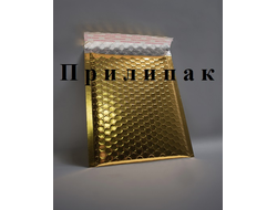 Металлизированный пакет с воздушной подушкой E/15 (220х260мм) золотой (gold)
