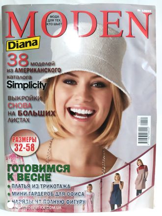 Журнал &quot;Diana Moden (Диана моден)&quot; № 1/2009