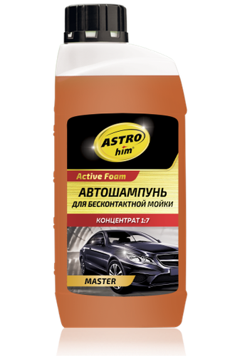 Автошампунь для бесконтактной мойки Active Foam MASTER, суперконцентрат, ASTROHIM, 1 л