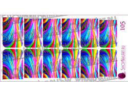 Слайдер-дизайн 105 - Разноцветные абстрактные линии