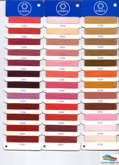 НИТКИ Coats Ultra Dee 20 (акция на остатки склада)