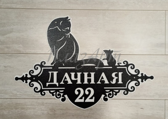 адресная табличка
