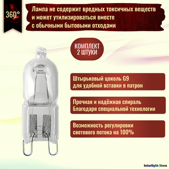 Osram Halopin Pro 66733 Eco 33w 230v G9