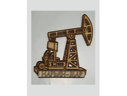 Магнит НЕФТЯНАЯ КАЧАЛКА. ОПТ