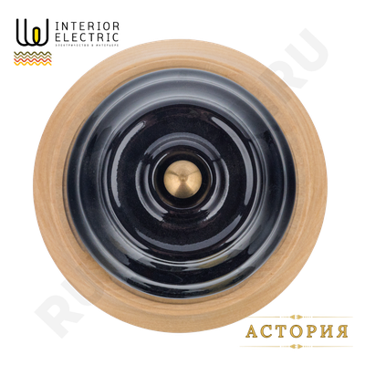 распайка шоколад астория