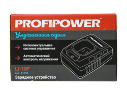 Зарядное устройство для Li-ion аккумуляторов PROFIPOWER 16V, 2.0Ач, LI-18F