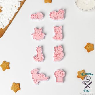 Набор форм для печенья Доляна «Котики», 8 предметов, цвет розовый