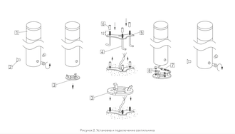 Светильник Arlight LGD-STEM-BOLL-H500-10W Warm3000 (GR, 185 deg, 230V)
