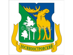 ЛОСИНООСТРОВСКИЙ