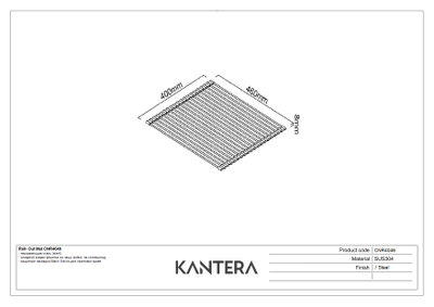 Рулонный коврик - подставка