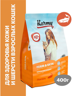 Karmy Hair&Skin (Карми Хэир&Скин) для кожи и шерсти кошек, 0.4 кг