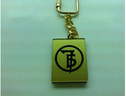 Брелок "7Б"
