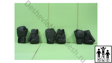 Снарядные перчатки / снарядки