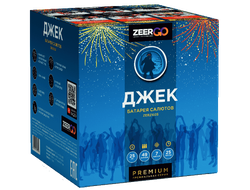 Салют Z1122 ZEERGO