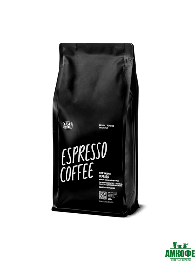 Бразилия Серрадо, 1 кг.