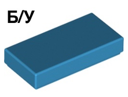 ! Б/У - Tile 1 x 2, Dark Azure (3069 6151659) - Б/У