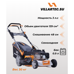 Газонокосилка бензиновая  VILLARTEC MB 348T