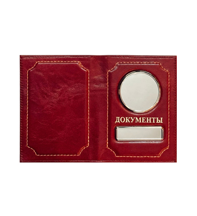 ОБЛОЖКА ИЗ КОЖИ ДЛЯ АВТОДОКУМЕНТОВ В КОМПЛЕКТЕ С ЛИНЗАМИ. PULL-UP (КРАСНЫЙ)