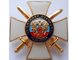 Знак Крест &quot;Защитнику отечества&quot;