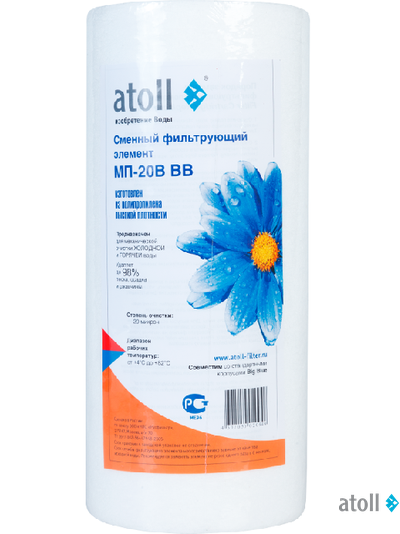 Картридж atoll МП-20В BB (вспененный полипропилен)