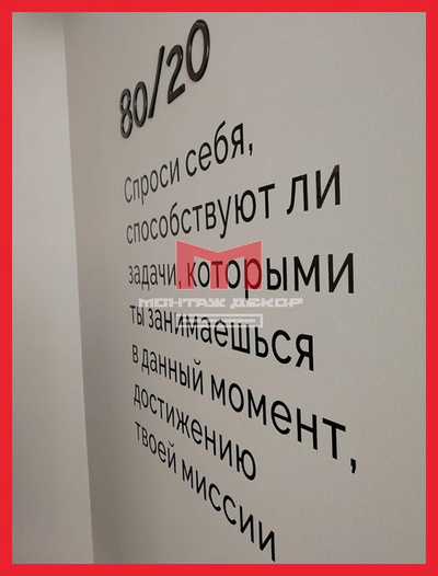 Брендирование офисов (приемных – ресепшн – переговорных)