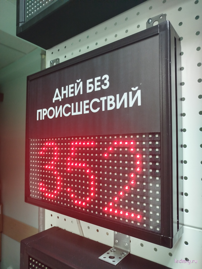 Табло отсчета дней без происшествий 310*350мм (помещение) (красный)