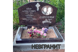 Памятник для родителей