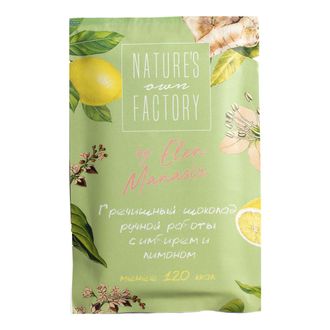 Гречишный шоколад с имбирём и лимоном, 20г (Nature's own Factory)