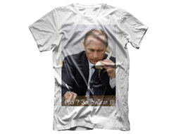 Футболка с Путиным №63