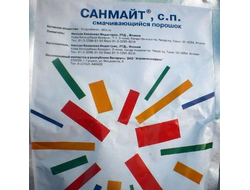 Санмайт, СП