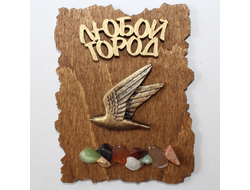 МАГНИТ НА ДЕРЕВЕ С САМОЦВЕТАМИ ЧАЙКА. ОПТ