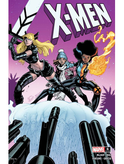 X Man Marvel Comics, Иностранные комиксы в России, Intpressshop