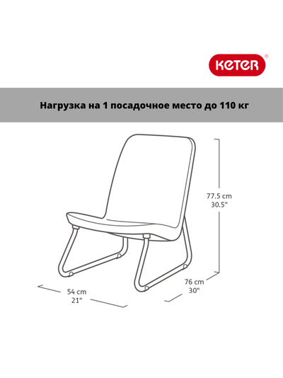 Комплект мебели Рио Патио графит