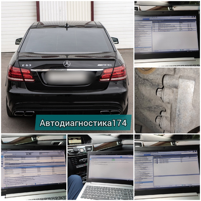 Компьютерная диагностика двигателя и всех систем автомобиля с выездом Челябинск