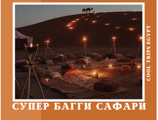 СУПЕР БАГГИ САФАРИ В ШАРМ ЭЛЬ ШЕЙХЕ