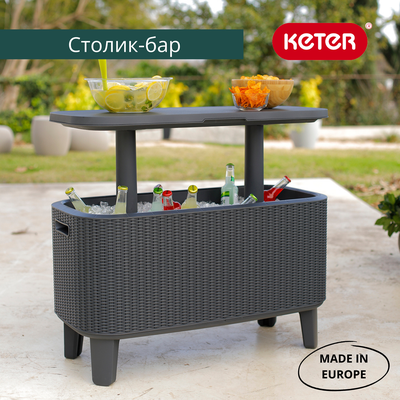 Стол Беви Бар коричневый