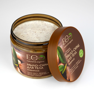 Мыло-скраб для тела ИМБИРНОЕ Eco-Lab