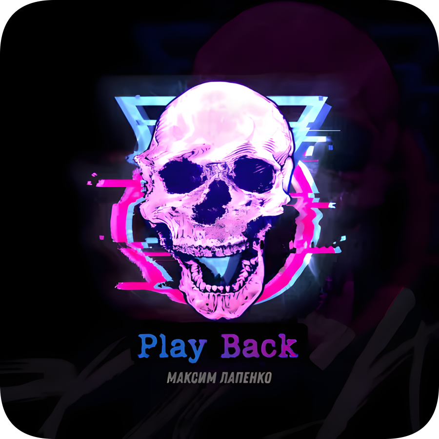 Play Back