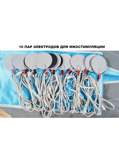 Аппарат прессотерапии PRESSO-7008 4 в 1