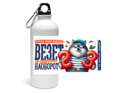 Спортивная бутылка #1 на 23 февраля