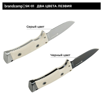 Нож выживания BRANDCAMP SK-01 серый