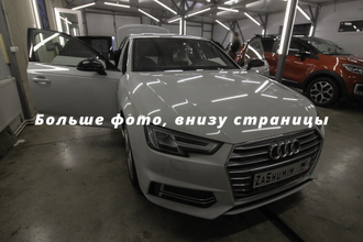 Шумоизоляция Audi A4 / Ауди А4