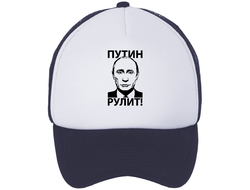 Кепка с Путиным №36