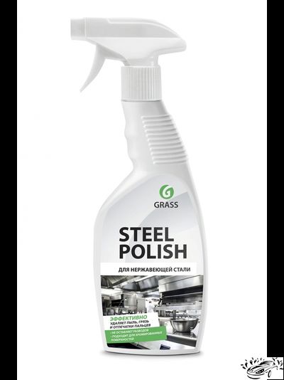 Очиститель для нерж. стали Steel polish (0,6л) Grass