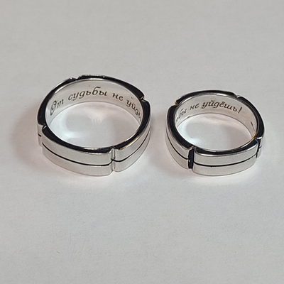 Гравировка на кольцах