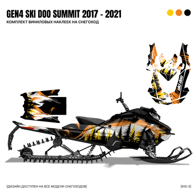 Наклейки на снегоход GEN4 SKI DOO summit 2017 - 2021
