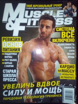 Журнал &quot;Muscle and Fitness&quot; №1 - 2013