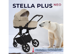 Коляска 2в1 Sweet Baby Stella Plus Neo Beige
