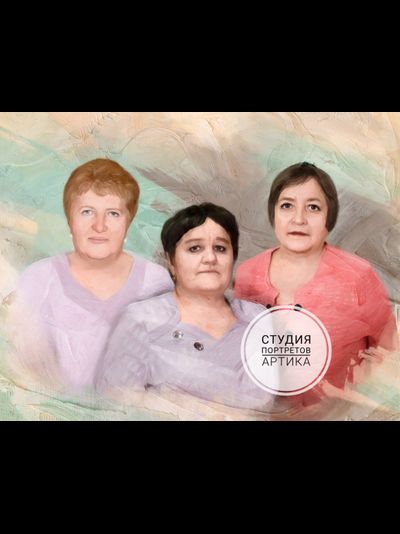 Портрет в стиле Масло 3 человека