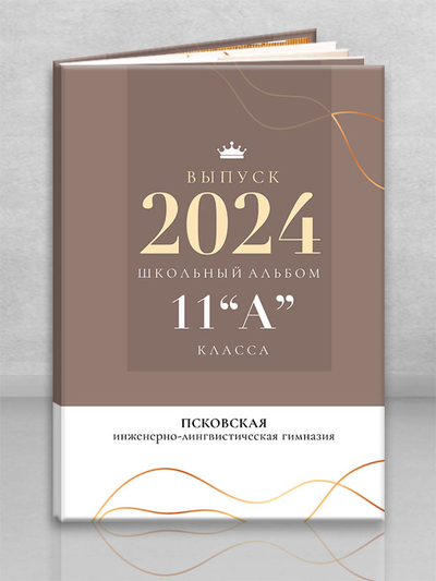 Альбом "Золото"